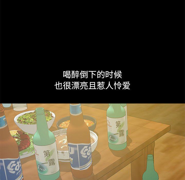 [韩国漫画] 不该有的爱情 爱情,巨乳大奶#[184P]-166