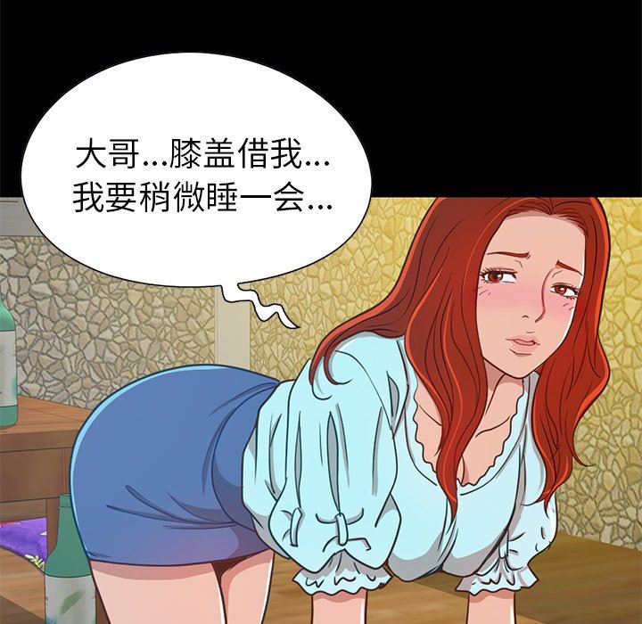 [韩国漫画] 不该有的爱情 爱情,巨乳大奶#[184P]-168