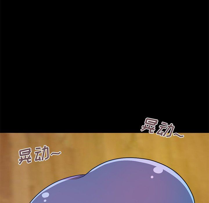 [韩国漫画] 不该有的爱情 爱情,巨乳大奶#[184P]-171
