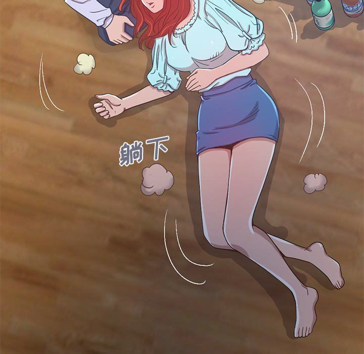[韩国漫画] 不该有的爱情 爱情,巨乳大奶#[184P]-177