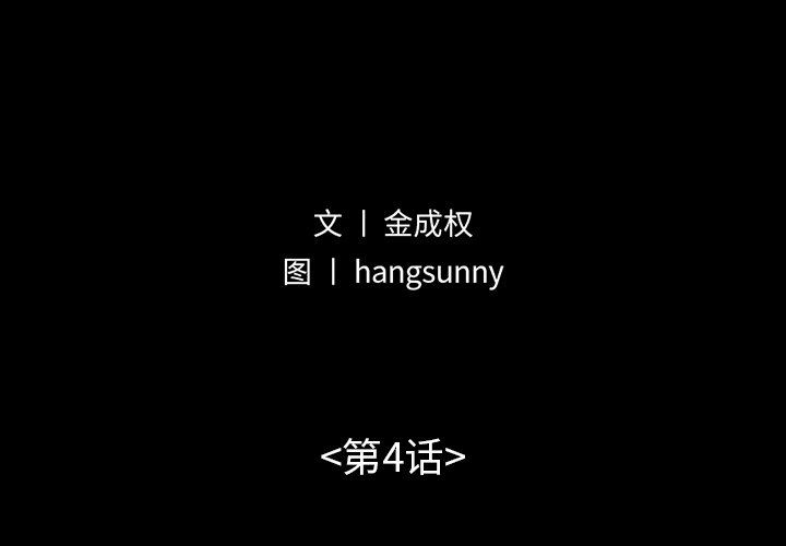 [韩国漫画] 不该有的爱情 爱情,巨乳大奶#[184P]-2
