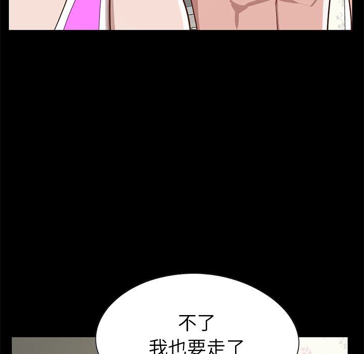 [韩国漫画] 不该有的爱情 爱情,巨乳大奶#[184P]-22
