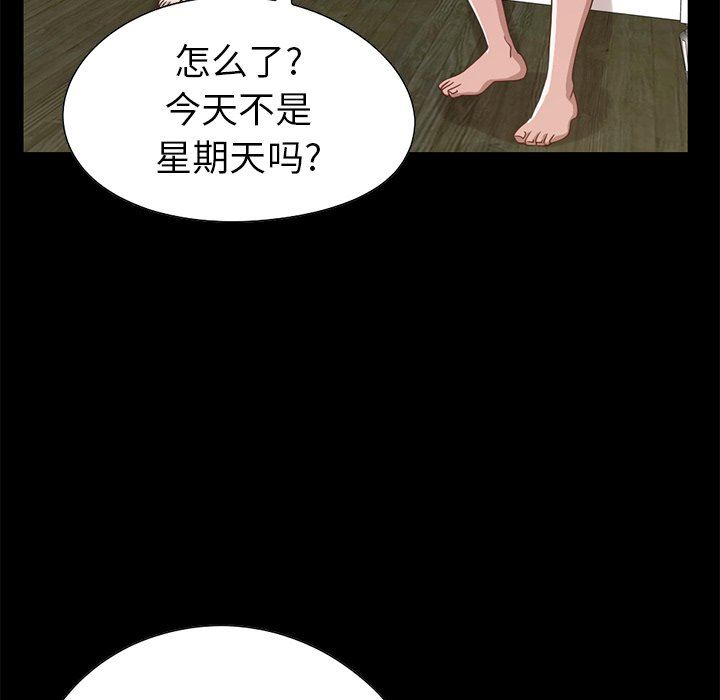 [韩国漫画] 不该有的爱情 爱情,巨乳大奶#[184P]-24