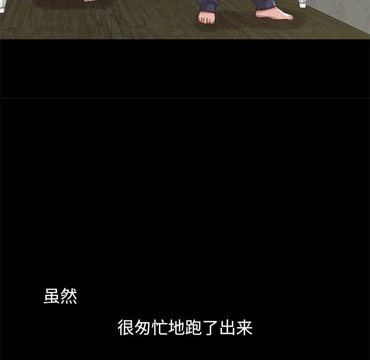 [韩国漫画] 不该有的爱情 爱情,巨乳大奶#[184P]-28