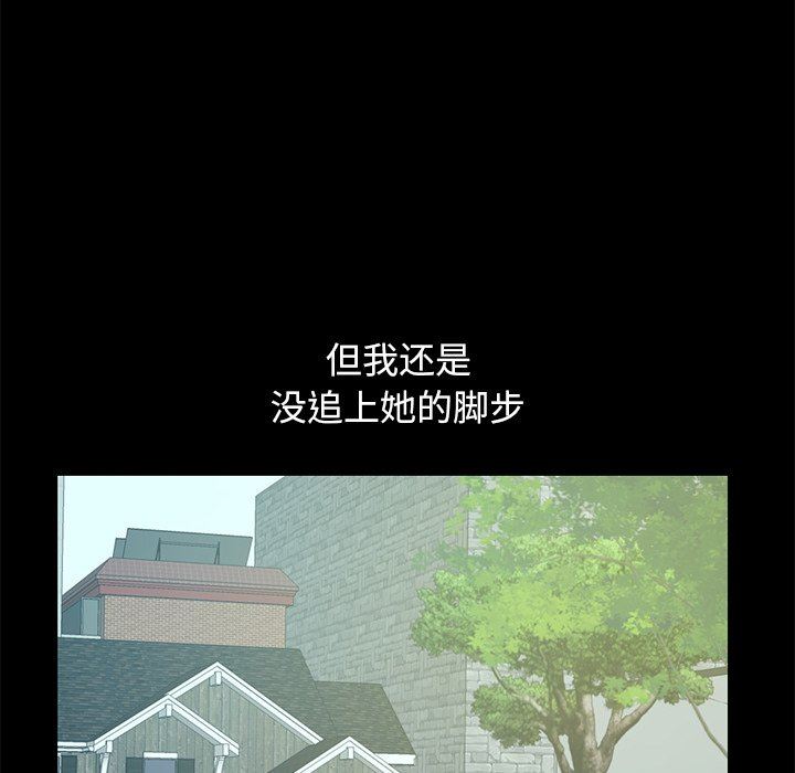 [韩国漫画] 不该有的爱情 爱情,巨乳大奶#[184P]-30