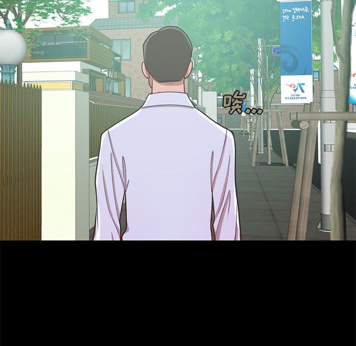 [韩国漫画] 不该有的爱情 爱情,巨乳大奶#[184P]-33