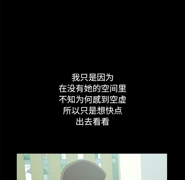 [韩国漫画] 不该有的爱情 爱情,巨乳大奶#[184P]-34