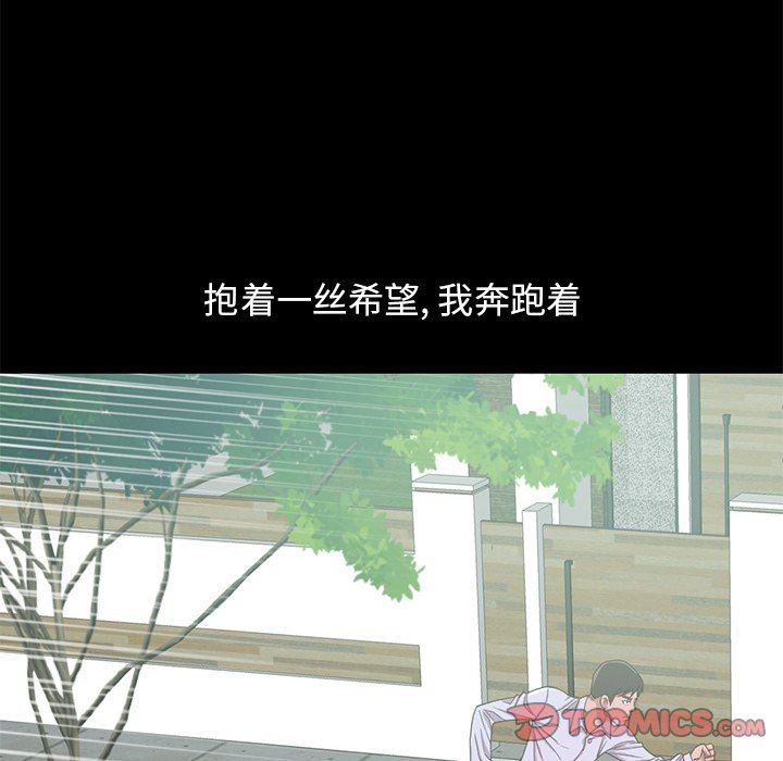 [韩国漫画] 不该有的爱情 爱情,巨乳大奶#[184P]-36