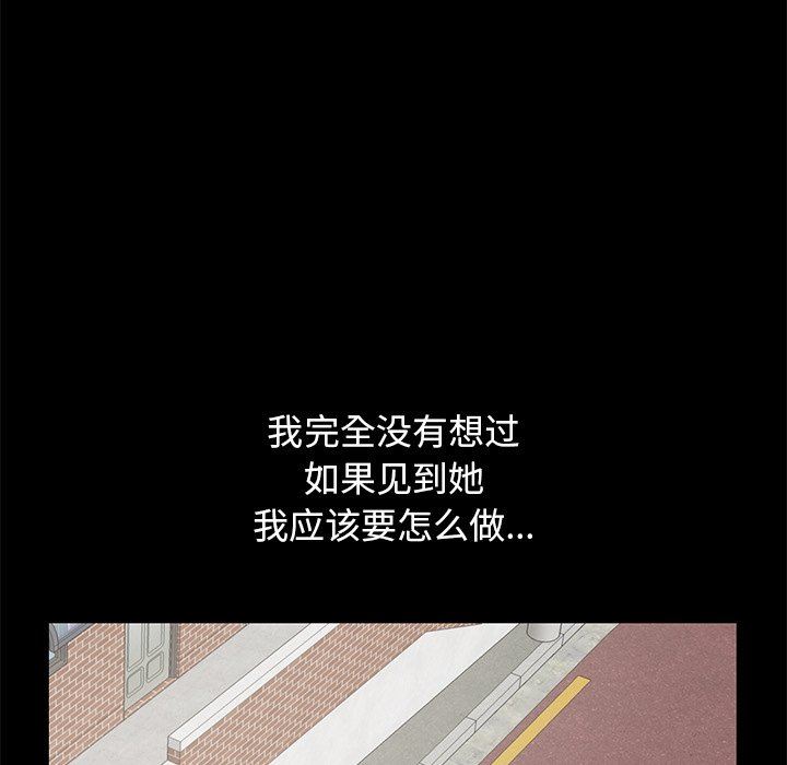 [韩国漫画] 不该有的爱情 爱情,巨乳大奶#[184P]-38
