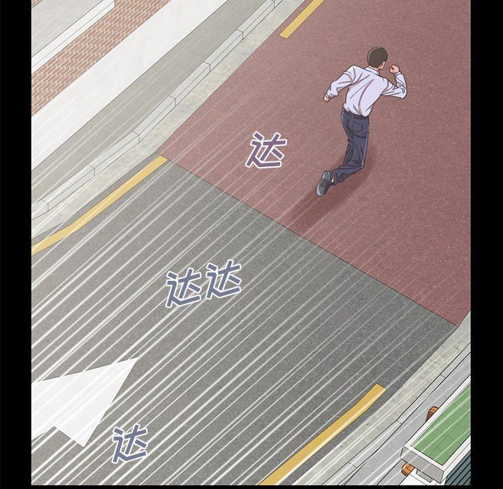 [韩国漫画] 不该有的爱情 爱情,巨乳大奶#[184P]-39