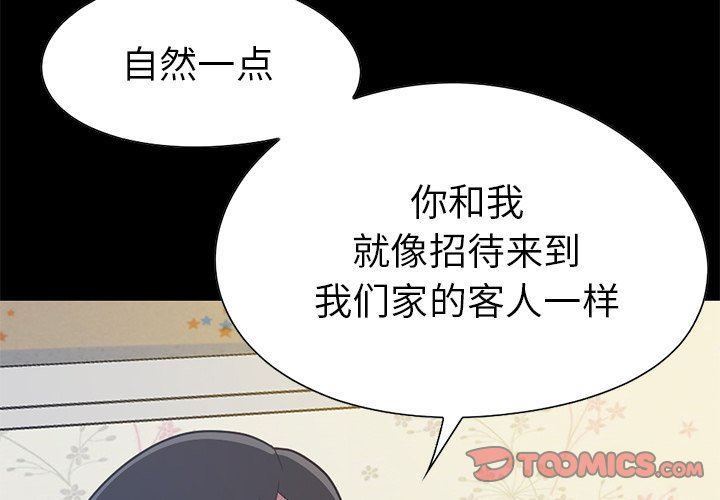 [韩国漫画] 不该有的爱情 爱情,巨乳大奶#[184P]-4