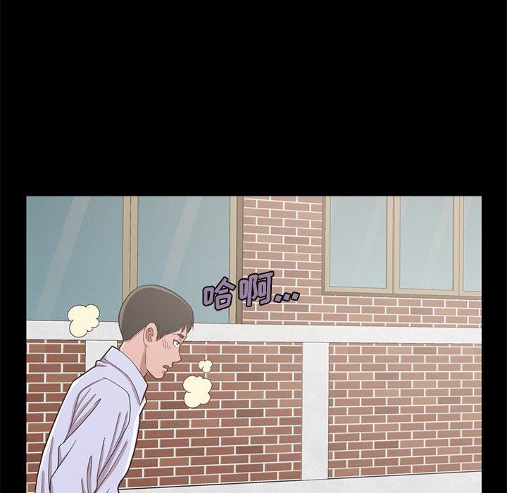 [韩国漫画] 不该有的爱情 爱情,巨乳大奶#[184P]-42