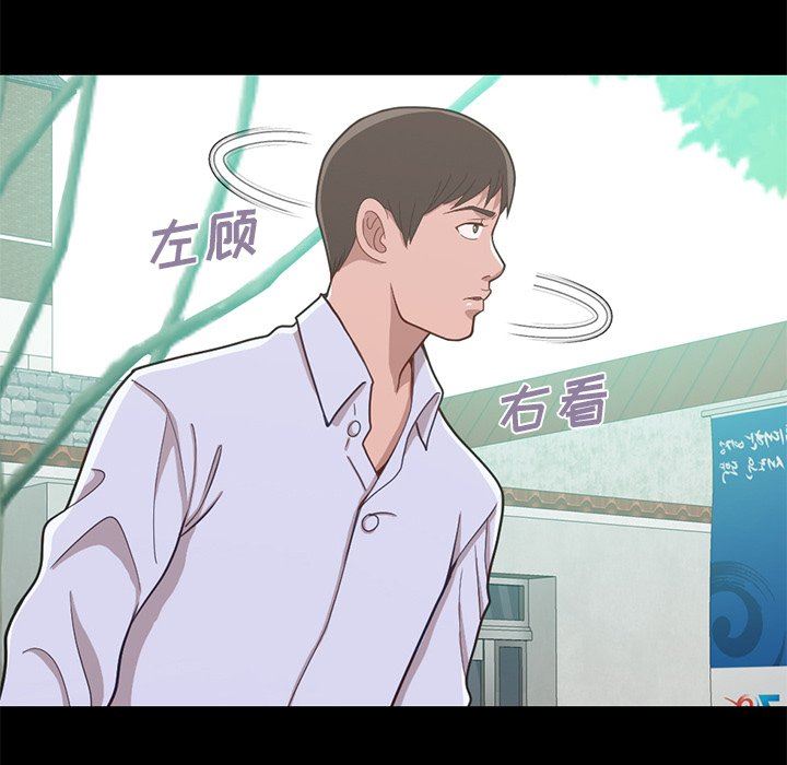 [韩国漫画] 不该有的爱情 爱情,巨乳大奶#[184P]-44