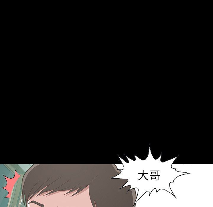 [韩国漫画] 不该有的爱情 爱情,巨乳大奶#[184P]-45