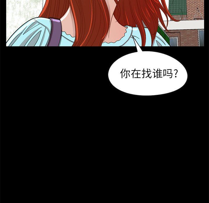 [韩国漫画] 不该有的爱情 爱情,巨乳大奶#[184P]-52