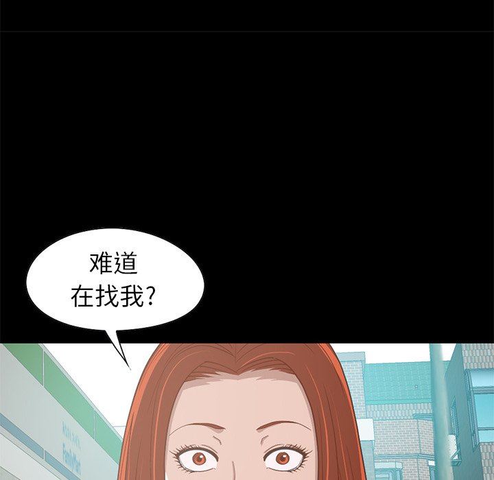 [韩国漫画] 不该有的爱情 爱情,巨乳大奶#[184P]-53