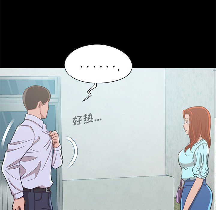 [韩国漫画] 不该有的爱情 爱情,巨乳大奶#[184P]-55