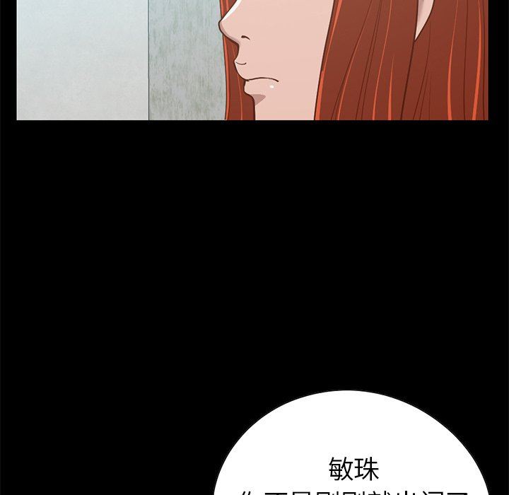 [韩国漫画] 不该有的爱情 爱情,巨乳大奶#[184P]-57
