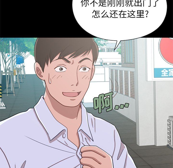 [韩国漫画] 不该有的爱情 爱情,巨乳大奶#[184P]-58