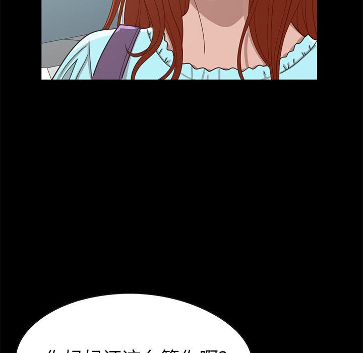 [韩国漫画] 不该有的爱情 爱情,巨乳大奶#[184P]-63