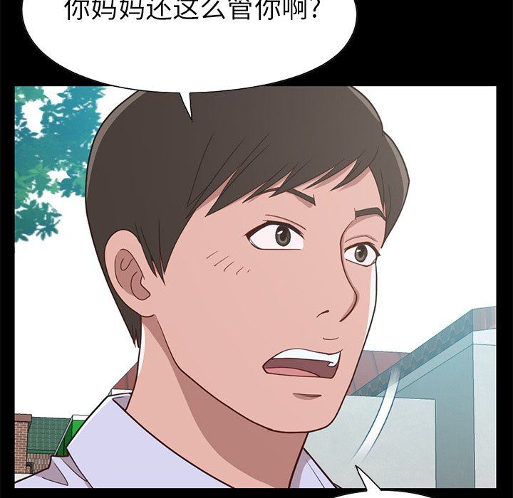 [韩国漫画] 不该有的爱情 爱情,巨乳大奶#[184P]-64