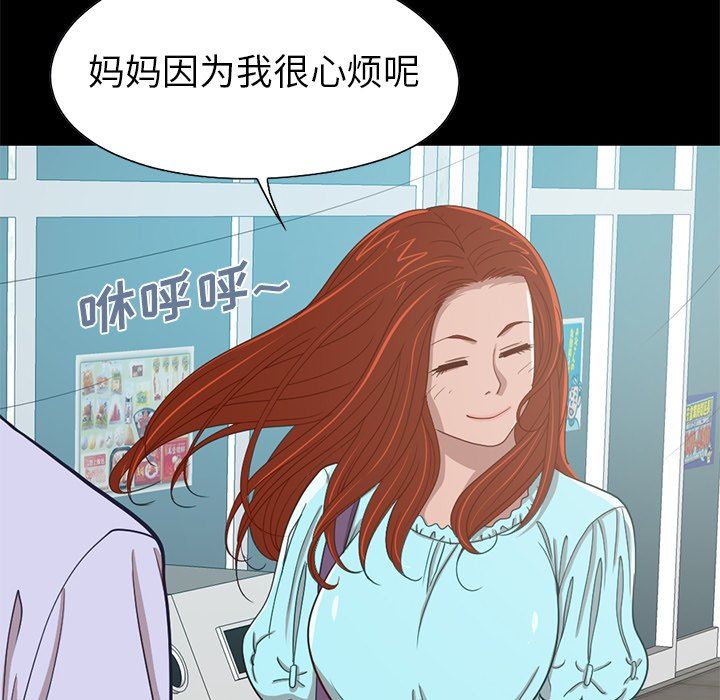 [韩国漫画] 不该有的爱情 爱情,巨乳大奶#[184P]-66