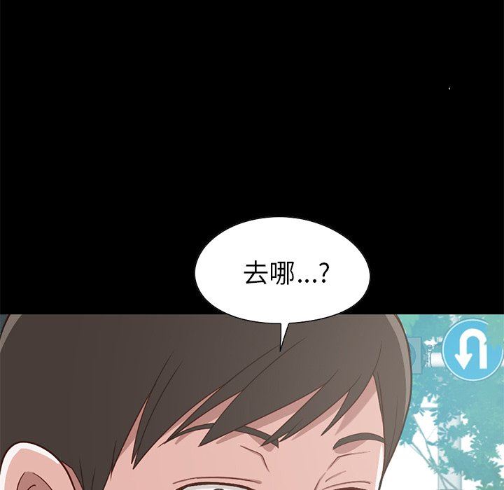[韩国漫画] 不该有的爱情 爱情,巨乳大奶#[184P]-75