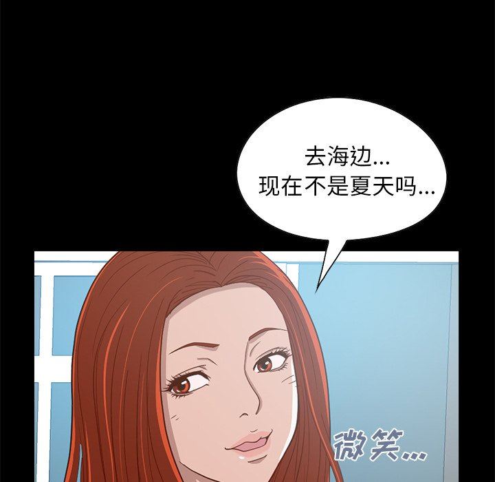 [韩国漫画] 不该有的爱情 爱情,巨乳大奶#[184P]-77