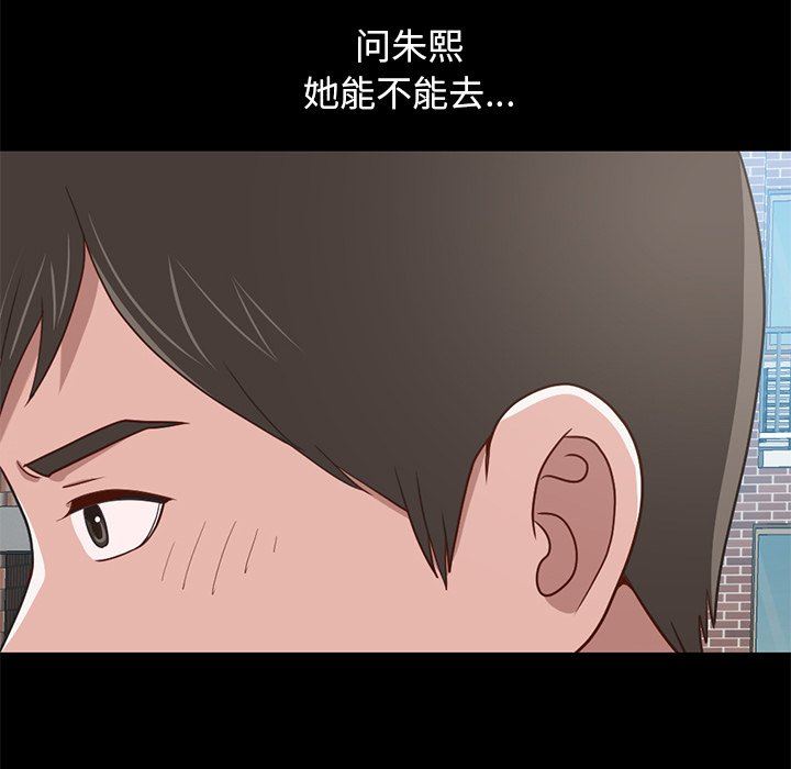 [韩国漫画] 不该有的爱情 爱情,巨乳大奶#[184P]-84