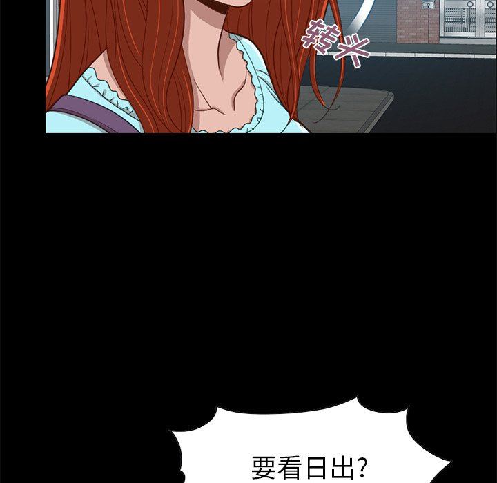 [韩国漫画] 不该有的爱情 爱情,巨乳大奶#[184P]-89