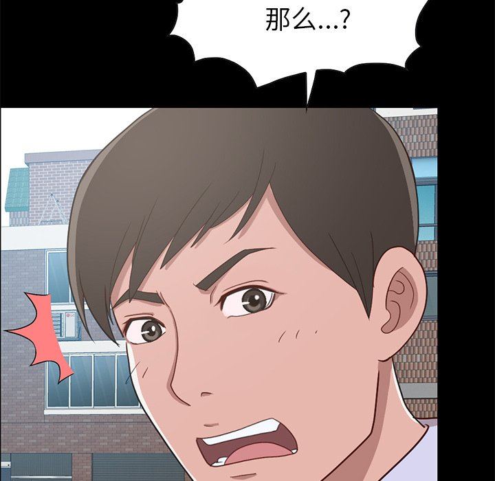 [韩国漫画] 不该有的爱情 爱情,巨乳大奶#[184P]-90