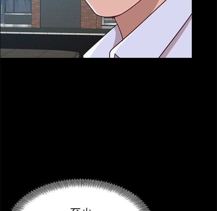 [韩国漫画] 不该有的爱情 爱情,巨乳大奶#[184P]-91