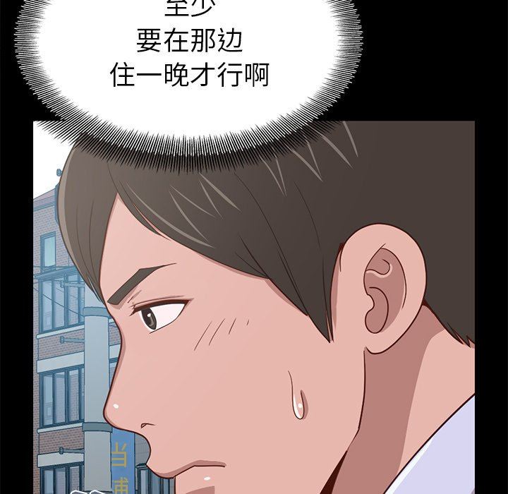 [韩国漫画] 不该有的爱情 爱情,巨乳大奶#[184P]-92