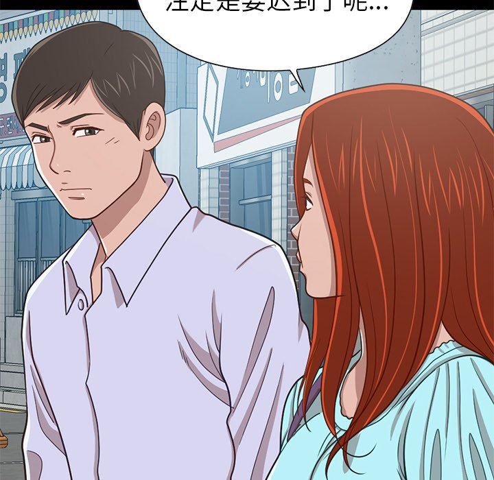 [韩国漫画] 不该有的爱情 爱情,巨乳大奶#[184P]-94