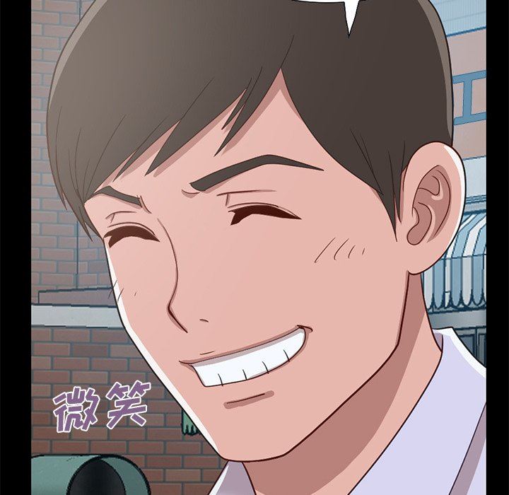 [韩国漫画] 不该有的爱情 爱情,巨乳大奶#[184P]-96