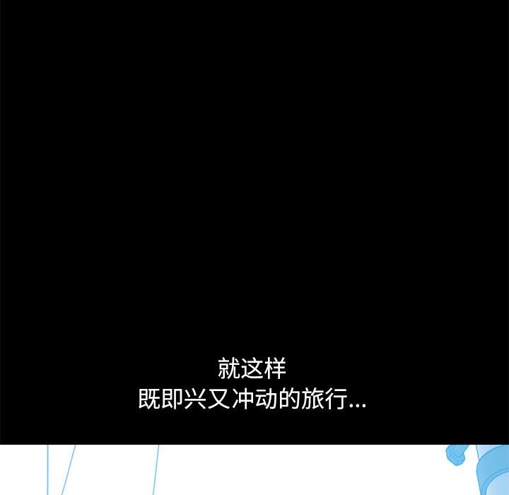 [韩国漫画] 不该有的爱情 爱情,巨乳大奶#[184P]-99