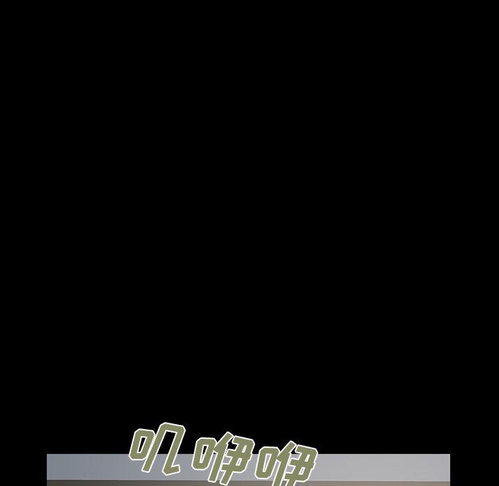 [韩国漫画] 不该有的爱情 爱情,巨乳大奶#[223P]-10