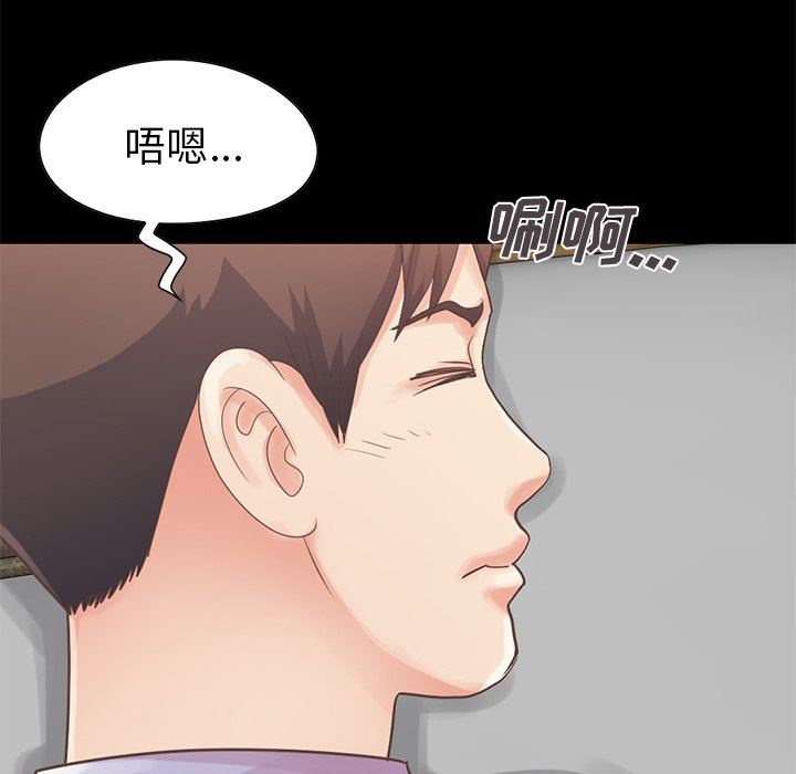 [韩国漫画] 不该有的爱情 爱情,巨乳大奶#[223P]-109