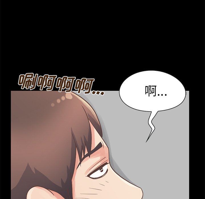 [韩国漫画] 不该有的爱情 爱情,巨乳大奶#[223P]-111