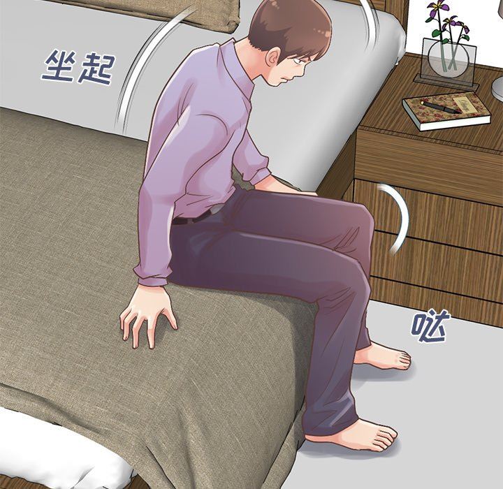 [韩国漫画] 不该有的爱情 爱情,巨乳大奶#[223P]-115