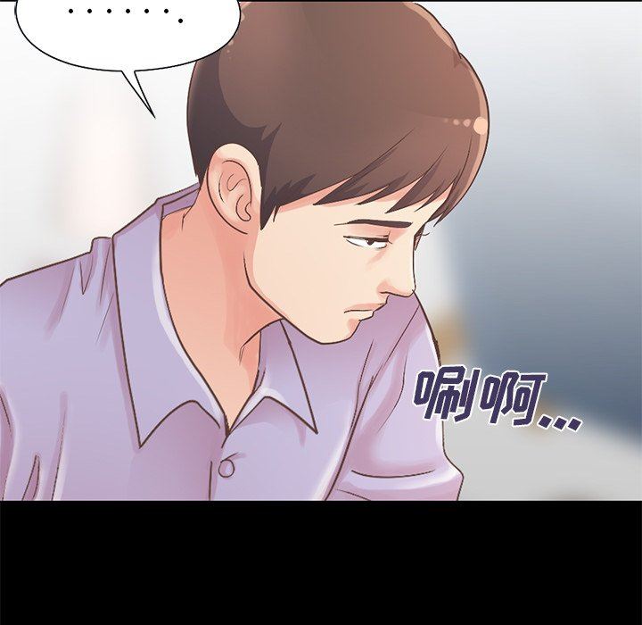[韩国漫画] 不该有的爱情 爱情,巨乳大奶#[223P]-117