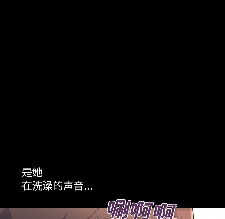 [韩国漫画] 不该有的爱情 爱情,巨乳大奶#[223P]-118