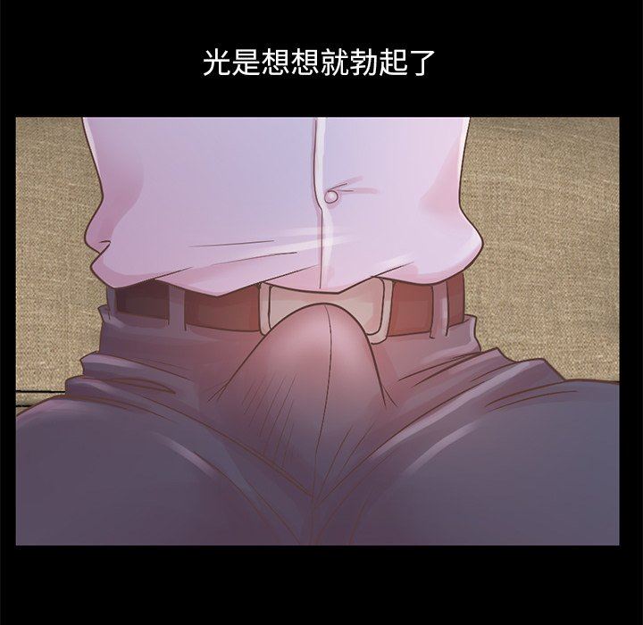 [韩国漫画] 不该有的爱情 爱情,巨乳大奶#[223P]-126