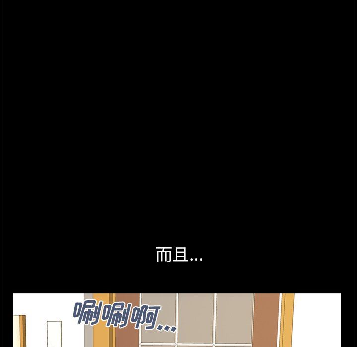 [韩国漫画] 不该有的爱情 爱情,巨乳大奶#[223P]-127