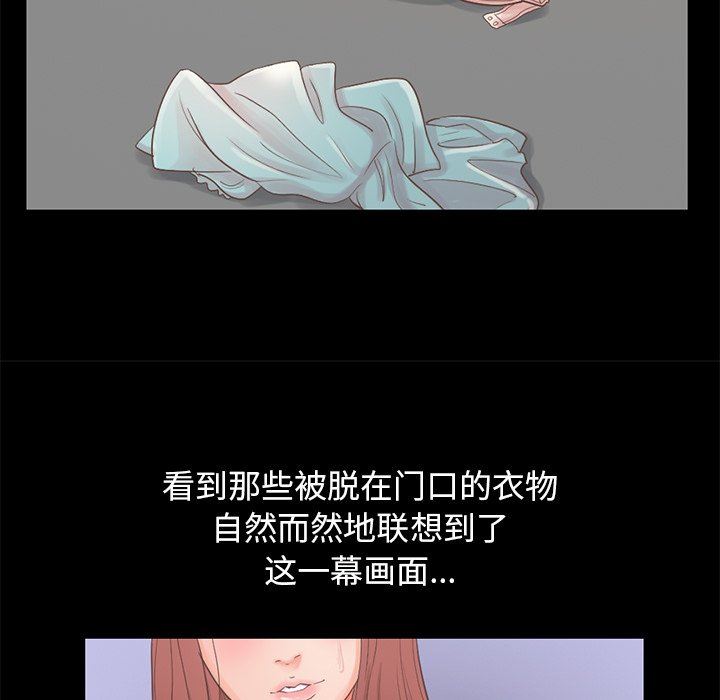 [韩国漫画] 不该有的爱情 爱情,巨乳大奶#[223P]-129
