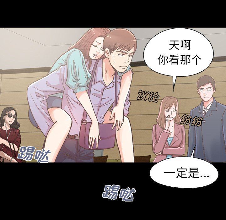 [韩国漫画] 不该有的爱情 爱情,巨乳大奶#[223P]-13