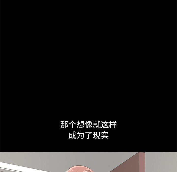 [韩国漫画] 不该有的爱情 爱情,巨乳大奶#[223P]-137