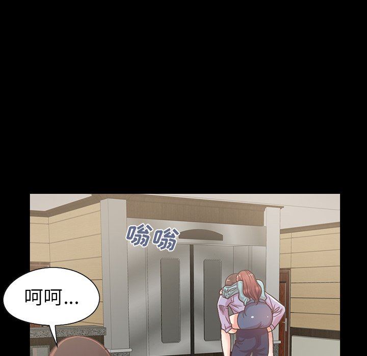 [韩国漫画] 不该有的爱情 爱情,巨乳大奶#[223P]-14