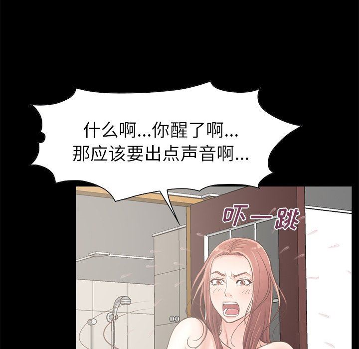 [韩国漫画] 不该有的爱情 爱情,巨乳大奶#[223P]-147
