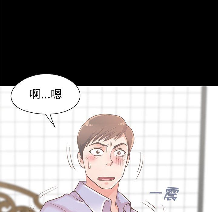 [韩国漫画] 不该有的爱情 爱情,巨乳大奶#[223P]-149